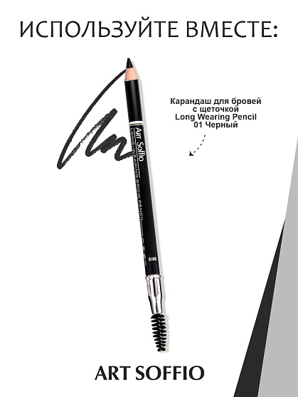 Пинцет TW 539 для бровей "Перышко"