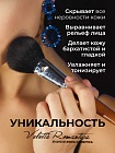 Пудра компактная ART SOFFIO СР-301-04 Natural Beige/Натуральный Бежевый