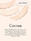 Пудра компактная ART SOFFIO Medium Beige/Натуральный бежевый