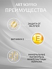 Палетка теней для глаз Art Soffio Creates Graphics - 02 Роскошная Платина