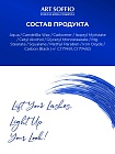 Тушь для ресниц MS-822G-01 ART SOFFIO Экстремальный Объем - голубая Classic/Классика