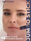 Помада-карандаш Matte Color Rosy Cloud/Розовое облако