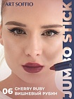 Помада-карандаш Matte Color Cherry Ruby/Вишневый Рубин