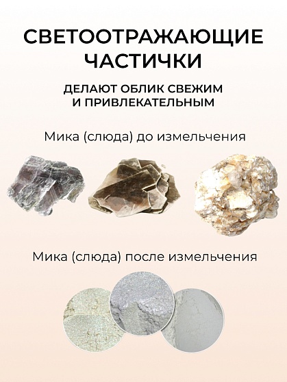 Пудра компактная ART SOFFIO СР-301-04 Natural Beige/Натуральный Бежевый