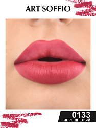 Карандаш MAKE-UP SOFFIO для губ Black Cherry/Черешневый