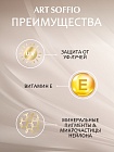 Палетка теней для глаз Art Soffio Creates Graphics - 05 Лесная Дива