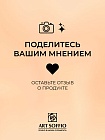 Ingrid Mineral Silk & Lift тональный крем 30 Natural Beiqe 30 мл