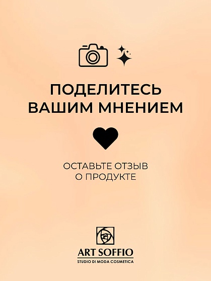 Ingrid Mineral Silk & Lift тональный крем 30 Natural Beiqe 30 мл