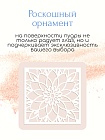 Пудра компактная ART SOFFIO Medium Beige/Натуральный бежевый