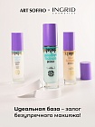 ID ПРАЙМЕР ДЛЯ ЛИЦА GOODBYE REDNESS
