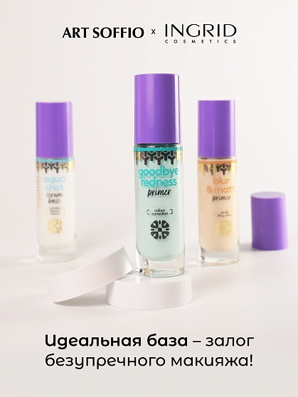 ID ПРАЙМЕР ДЛЯ ЛИЦА GOODBYE REDNESS