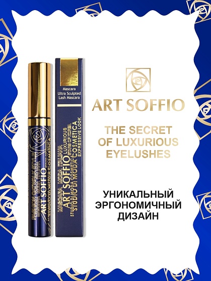 Тушь для ресниц MS-822G-03 ART SOFFIO Красивый Изгиб и Объем -  голубая Sensation/Сенсация