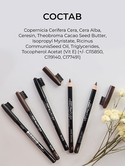 Карандаш для бровей c колпачком-щеточкой ART SOFFIO BROW SCULPT S-827-106 Графитовый