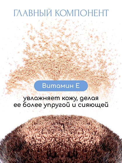 Пудра компактная ART SOFFIO Medium Beige/Натуральный бежевый