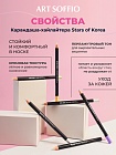 Карандаш Highliter Moon Lime/Лунный Лайм