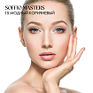 Тени для глаз Soffio Masters 15 Модный Коричневый · Fashion Brown