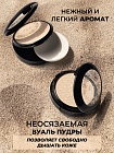 Пудра компактная ART SOFFIO СР-301-04 Natural Beige/Натуральный Бежевый