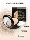 Пудра компактная ART SOFFIO СР-301-04 Natural Beige/Натуральный Бежевый