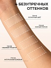 Пудра компактная ART SOFFIO СР-301-04 Natural Beige/Натуральный Бежевый