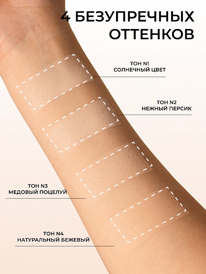 Пудра компактная ART SOFFIO СР-301-04 Natural Beige/Натуральный Бежевый