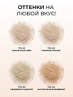 Пудра компактная ART SOFFIO СР-301-04 Natural Beige/Натуральный Бежевый