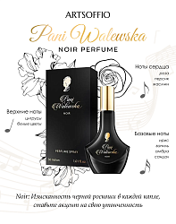 Духи PANI WALEWSKA NOIR 30 ml