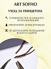 Пинцет TW 539 для бровей "Перышко"