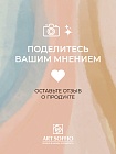 Пудра компактная ART SOFFIO СР-301-04 Natural Beige/Натуральный Бежевый