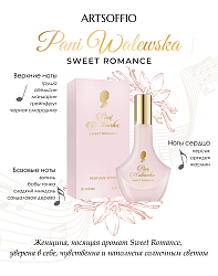 Духи PANI WALEWSKA SWEET ROMANCE 30 ml