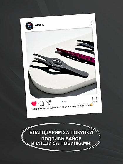 Пинцет TW 539 для бровей "Перышко"