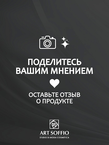 Пинцет TW 539 для бровей "Перышко"