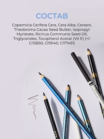 SOFFIO MASTERS “Long Action & Sated Color” Графитовый